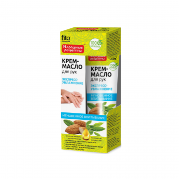 Fito Krem-Olejek do Rąk...