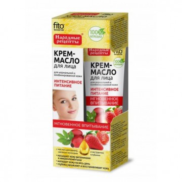 Krem-Olejek do Twarzy...