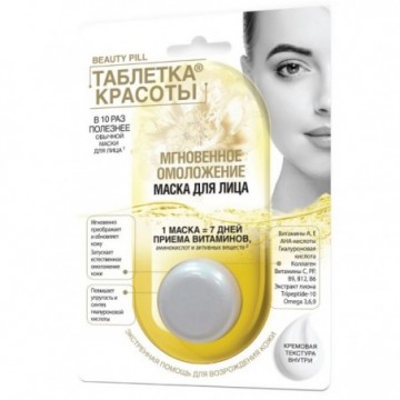 BEAUTY PILL Maska do twarzy...