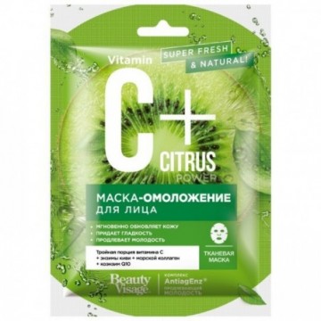 Fito C + Citrus Maseczka...