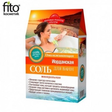 Sól do kąpieli Jordańska...