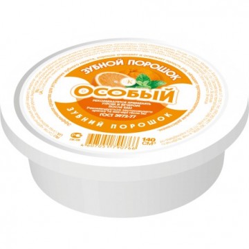 Proszek do Czyszczenia...