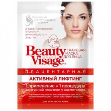 Fitokosmetik Beauty Visage...