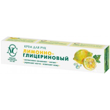 Krem do Rąk Gliceryna i...