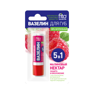 Malinowa wazelina do usta