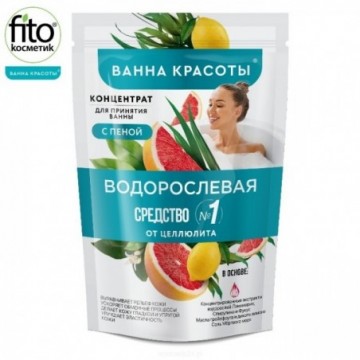 BEAUTY BATH Koncentrat do...