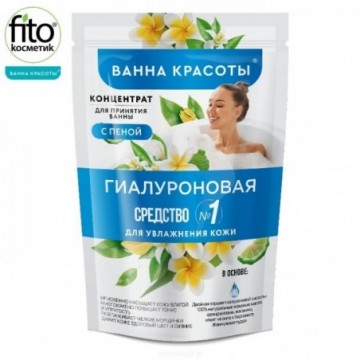 BEAUTY BATH Koncentrat do...