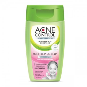 Fitokosmetik Acne Control...