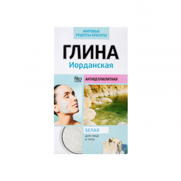 Fitokosmetik Biała...