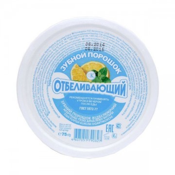 Fitokosmetik Cytrynowy...